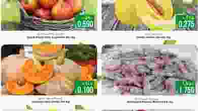 عروض نستو هايبر ماركت عمان 10 حتى 12-5-2021 el3rod.com00001-378