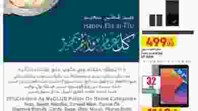 el3rod.com00001-385