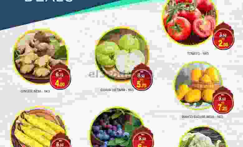 عروض سفاري الامارات الثلاثاء 11-5-2021 el3rod.com00001-389