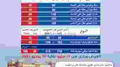 el3rod.com00001-393