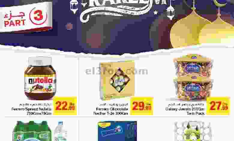 el3rod.com00001-4