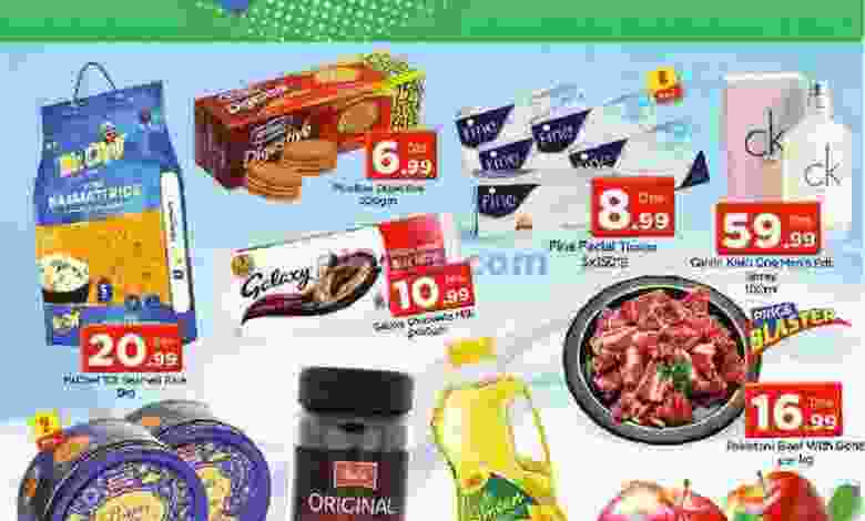 عروض نستو ابو شغارة|الاحد 2-5-2021 el3rod.com00001-41