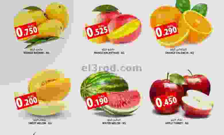 عروض جراند هايبر عمان 11 حتى 13-5-2021 عيد مبارك el3rod.com00001-417
