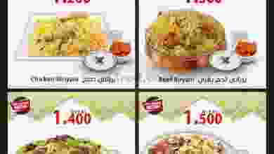 عروض جراند هايبر بهلاء عمان من 11-5-2021 المندى el3rod.com00001-418