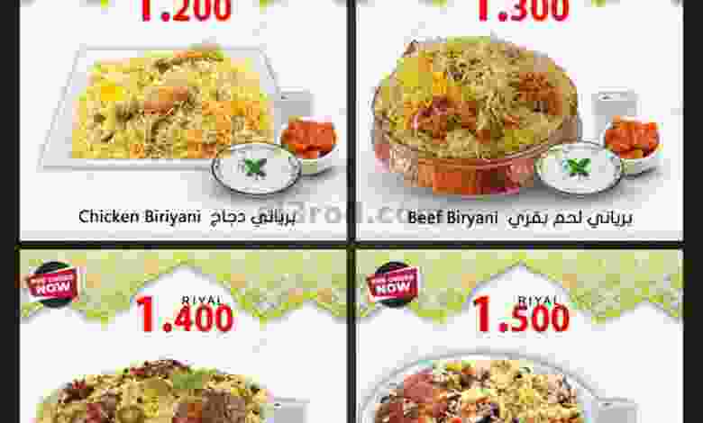 عروض جراند هايبر بهلاء عمان من 11-5-2021 المندى el3rod.com00001-418