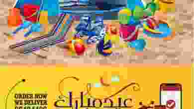 el3rod.com00001-420