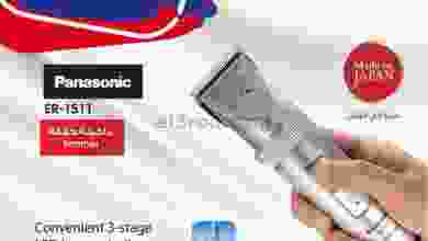 عروض بست اليوسفى الكويت من 11-5-2021 el3rod.com00001-425