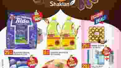 عروض شكلان الامارات 11 حتى 15-5-2021 عيد مبارك el3rod.com00001-431