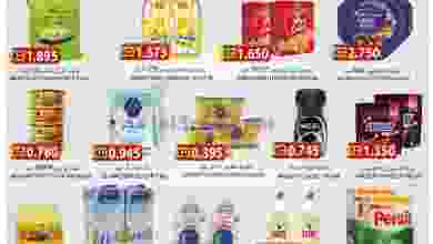 عروض لوكوست سوبرماركت الكويت 12 حتى 18-5-2021 el3rod.com00001-436