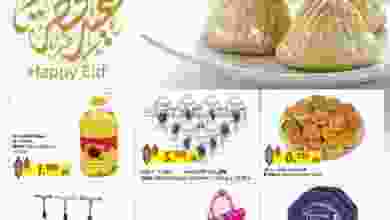 el3rod.com00001-444