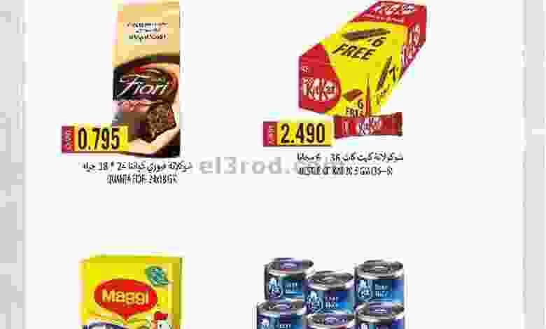 el3rod.com00001-453