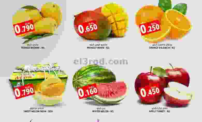 عروض جراند هايبر بهلاء عمان حتى 13-5-2021 el3rod.com00001-458
