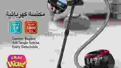 عروض يوريكا الكويت من 14-5-2021 el3rod.com00001-482