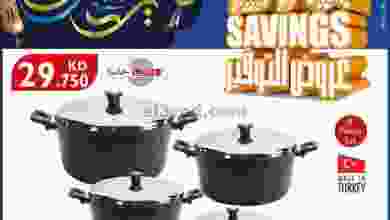 عروض سيتى سنتر الكويت من 14-5-2021 el3rod.com00001-484
