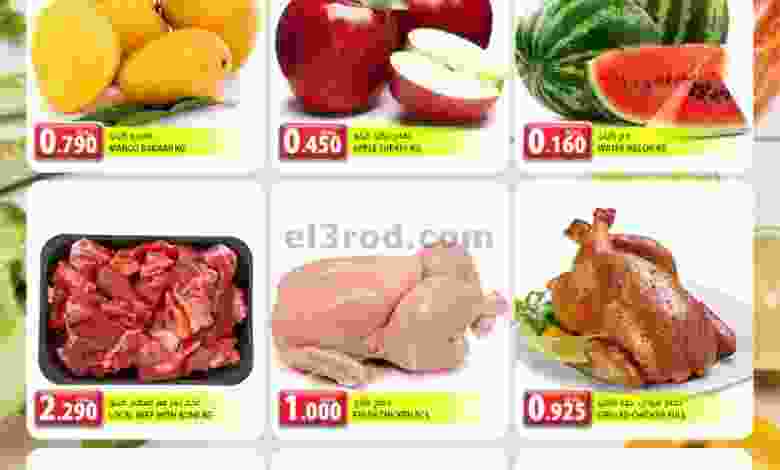 عروض جراند هايبر بهلاء عمان 15 حتى 16-5-2021 el3rod.com00001-512