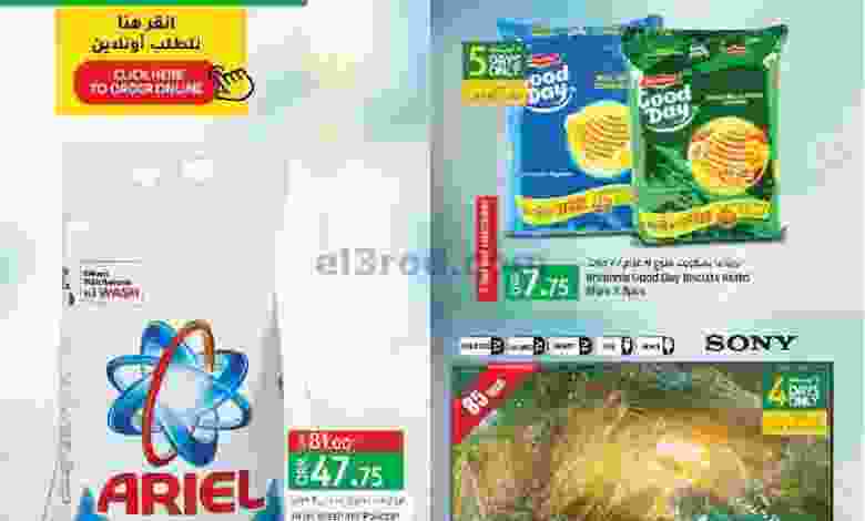 el3rod.com00001-527