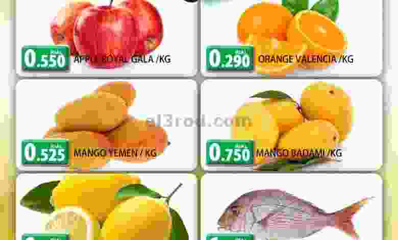 عروض جراند هايبر روي عمان 16-5-2021 el3rod.com00001-529