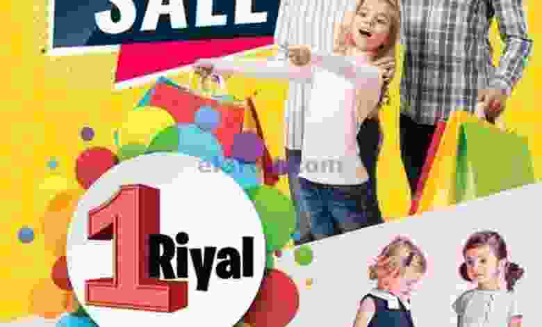 عروض جراند هايبر ماركت عبرى عمان من 16-5-2021 el3rod.com00001-534