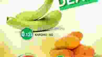 عروض جراند هايبر روي عمان 17 حتى 18-5-2021 el3rod.com00001-545
