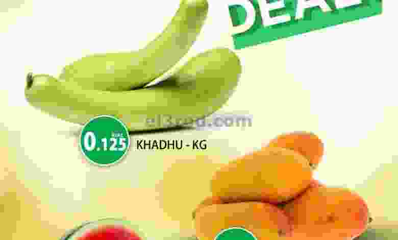 عروض جراند هايبر روي عمان 17 حتى 18-5-2021 el3rod.com00001-545