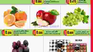 عروض تاج هايبر ماركت عمان 17 حتى 19-5-2021 el3rod.com00001-548