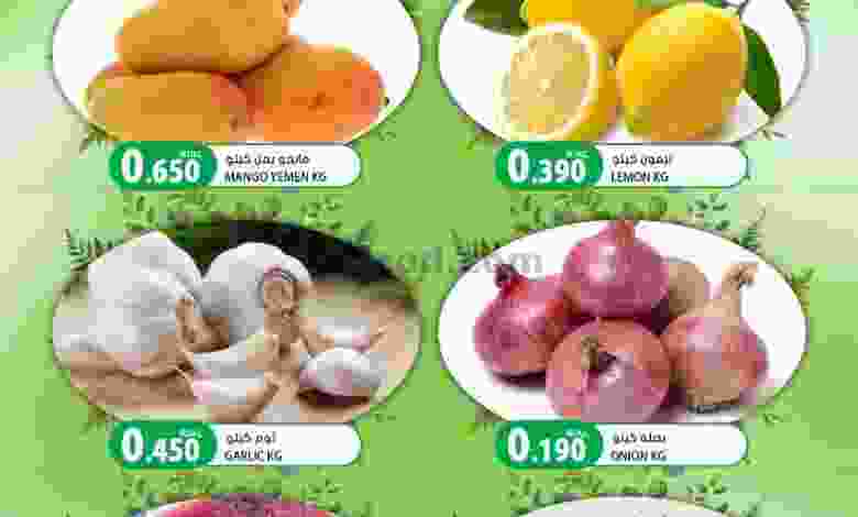 عروض جراند هايبر صحم عمان 17-5-2021 el3rod.com00001-555