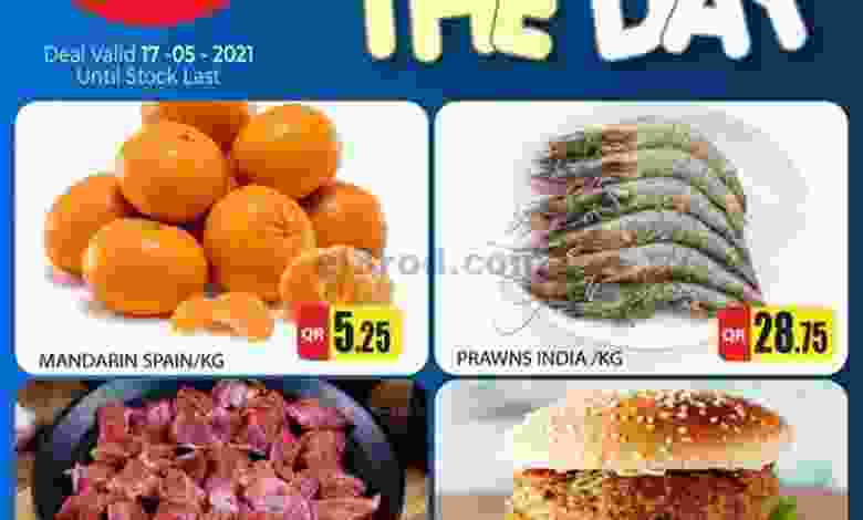 عروض جراند هايبر قطر 17-5-2021 el3rod.com00001-560