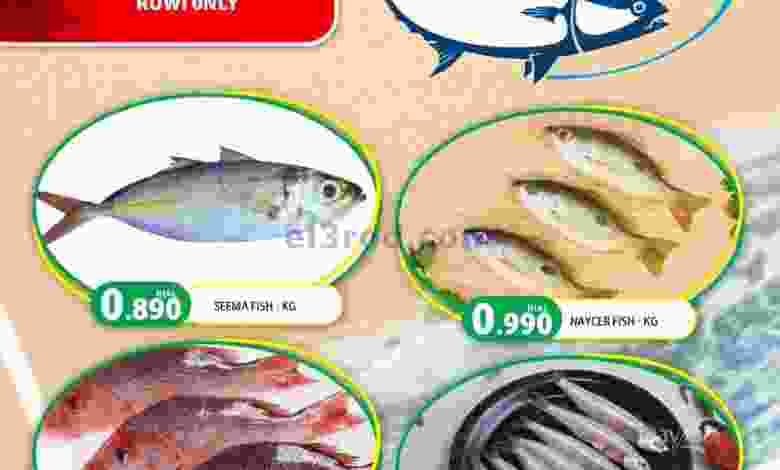 عروض جراند هايبر روي عمان الثلاثاء 18-5-2021 el3rod.com00001-578