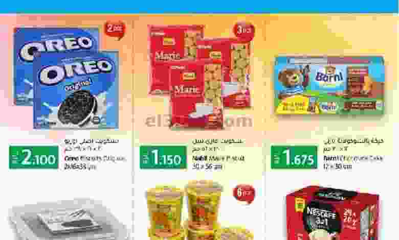 el3rod.com00001-585