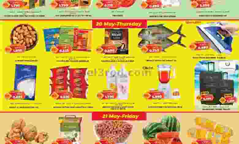 el3rod.com00001-589
