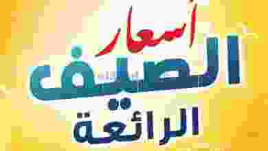 el3rod.com00001-598
