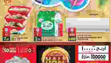 el3rod.com00001-625