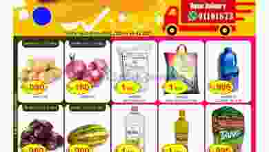 el3rod.com00001-632