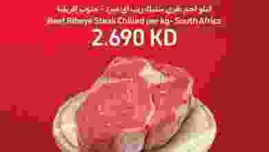 عروض كارفور الكويت 20 حتى 22-5-2021 el3rod.com00001-651