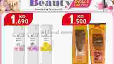 عروض سيتى سنتر الكويت من 20-5-2021 el3rod.com00001-655