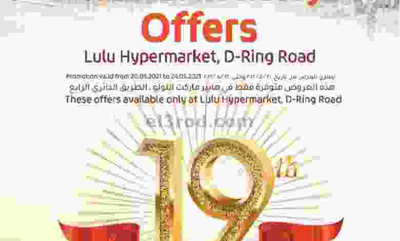 el3rod.com00001-682