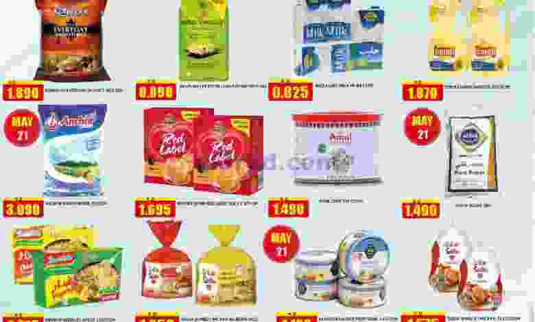 عروض أوليف الكويت 21 حتى 22-5-2021 el3rod.com00001-688