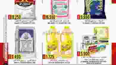 el3rod.com00001-691