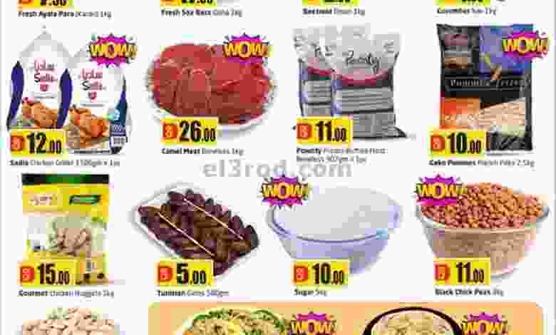 el3rod.com00001-709