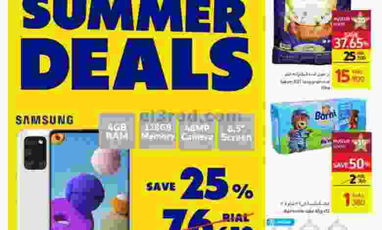 عروض كارفور عمان 22 حتى 31-5-2021 صفقة كبيرة el3rod.com00001-711