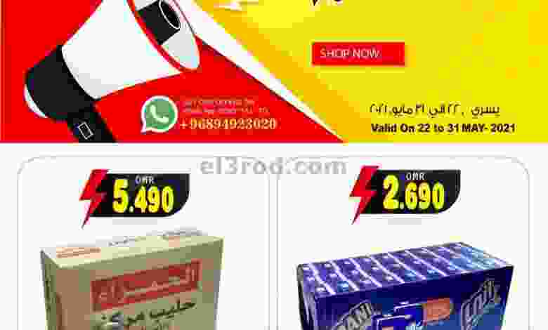 el3rod.com00001-720
