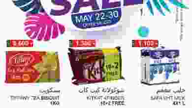 عروض البهجة الدائمة هايبرماركت عمان|حتى 30-5-202.. el3rod.com00001-721