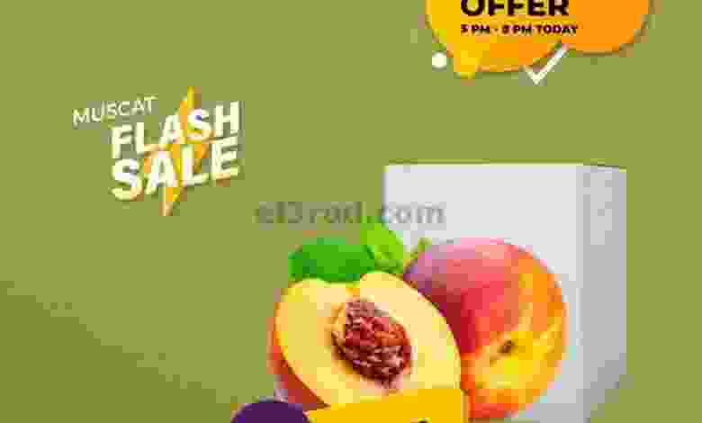 عروض أنهار الفيحاء هايبر ماركت عمان 22-5-2021 el3rod.com00001-722