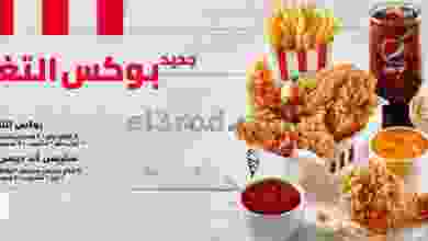 el3rod.com00001-742