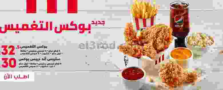 el3rod.com00001-742