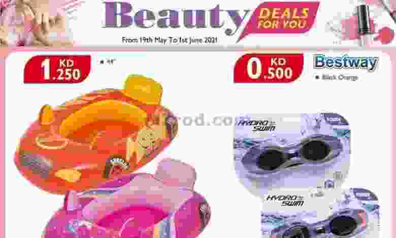 el3rod.com00001-757
