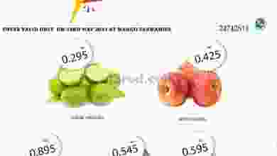 عروض مانجو هايبر ماركت الكويت 23-5-2021 el3rod.com00001-764