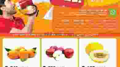 عروض كنز هايبرماركت عمان 23 حتى 31-5-2021 el3rod.com00001-770