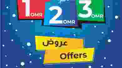 عروض أنهار الفيحاء هايبر ماركت عمان حتى 5-6-2021 el3rod.com00001-771