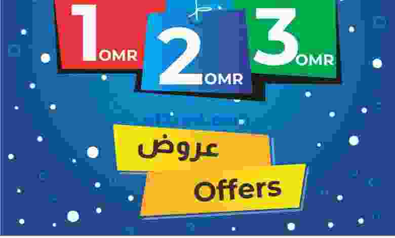 عروض أنهار الفيحاء هايبر ماركت عمان حتى 5-6-2021 el3rod.com00001-771